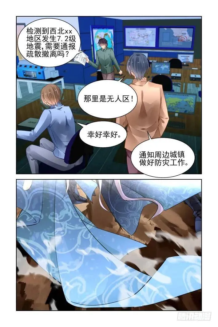 431：第三部（最终话）10