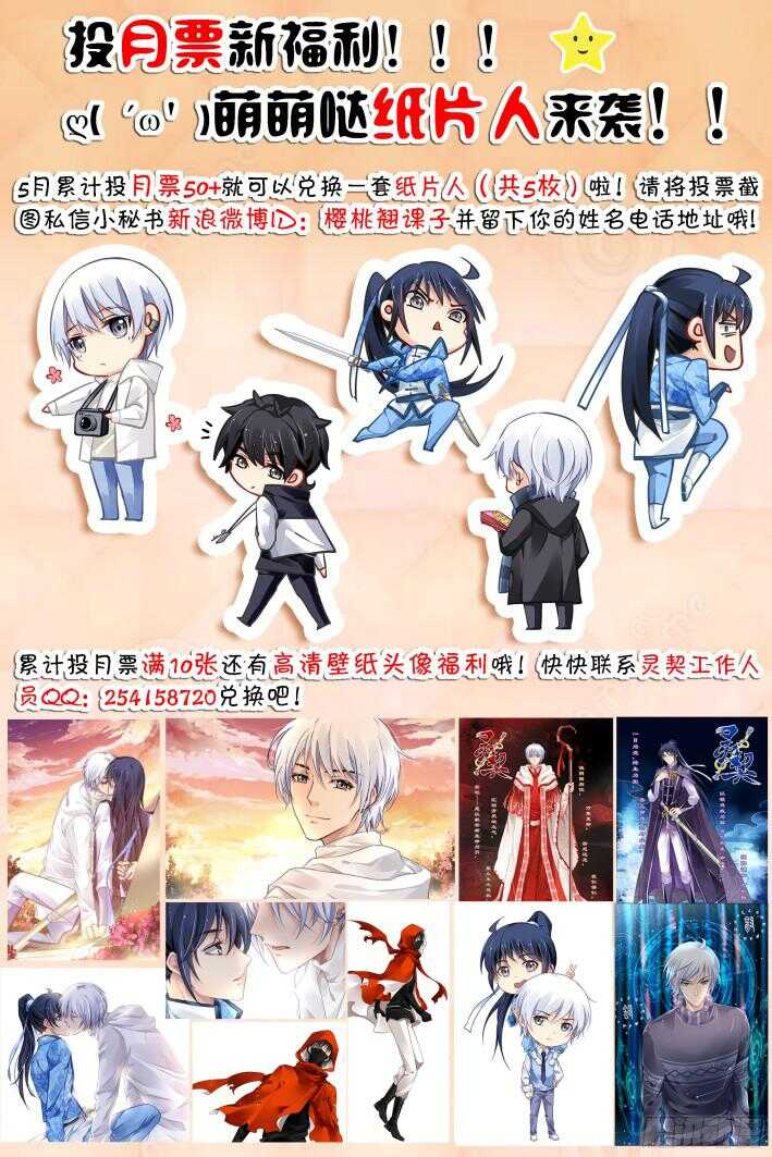 283：声逝·决不放弃寻找你14