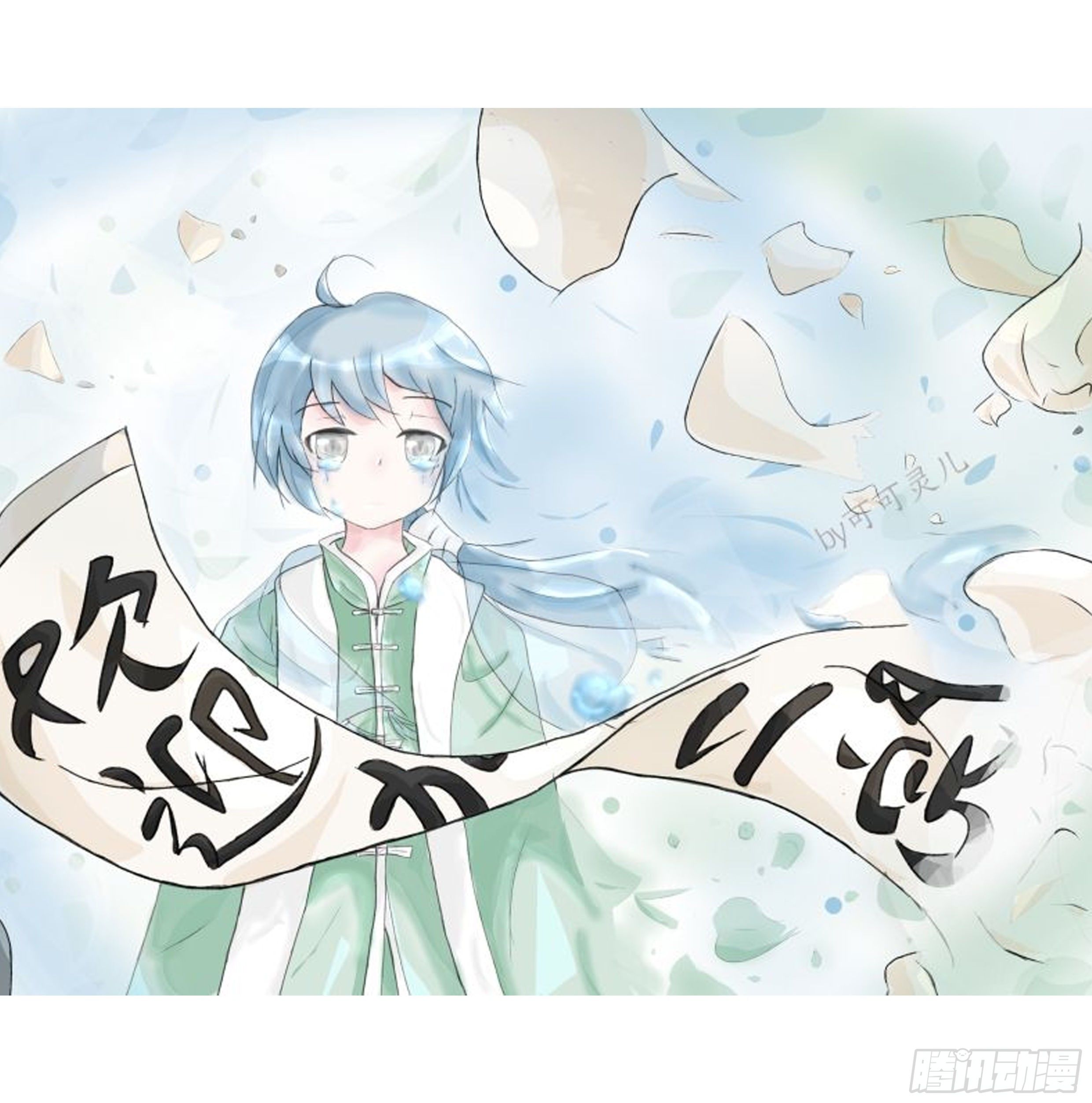 灵契同人美图欣赏合集18