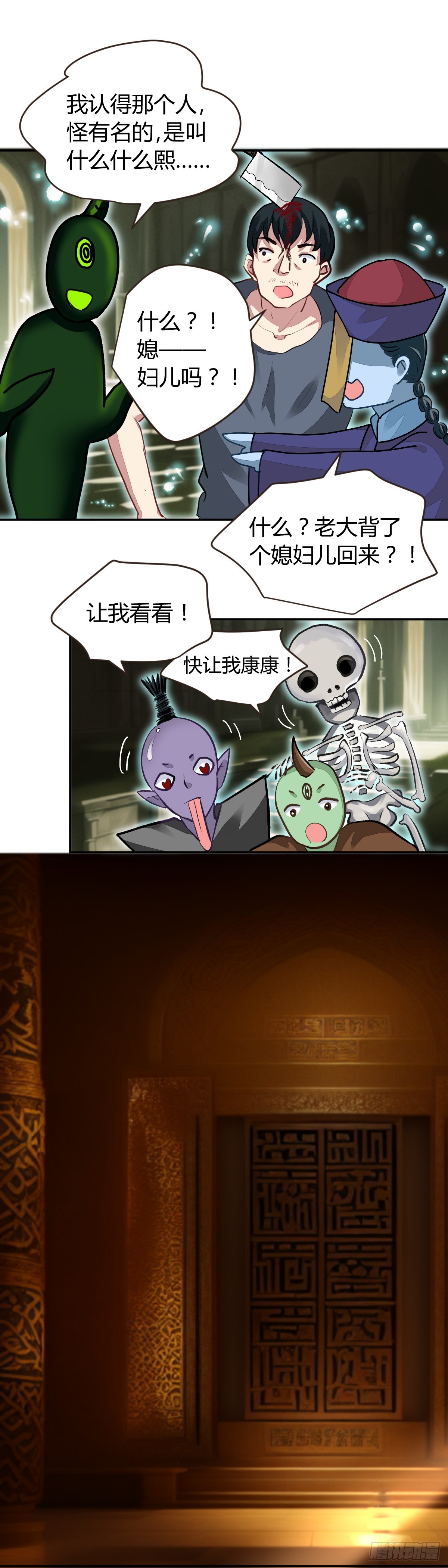 583：杨敬华站在台阶上9