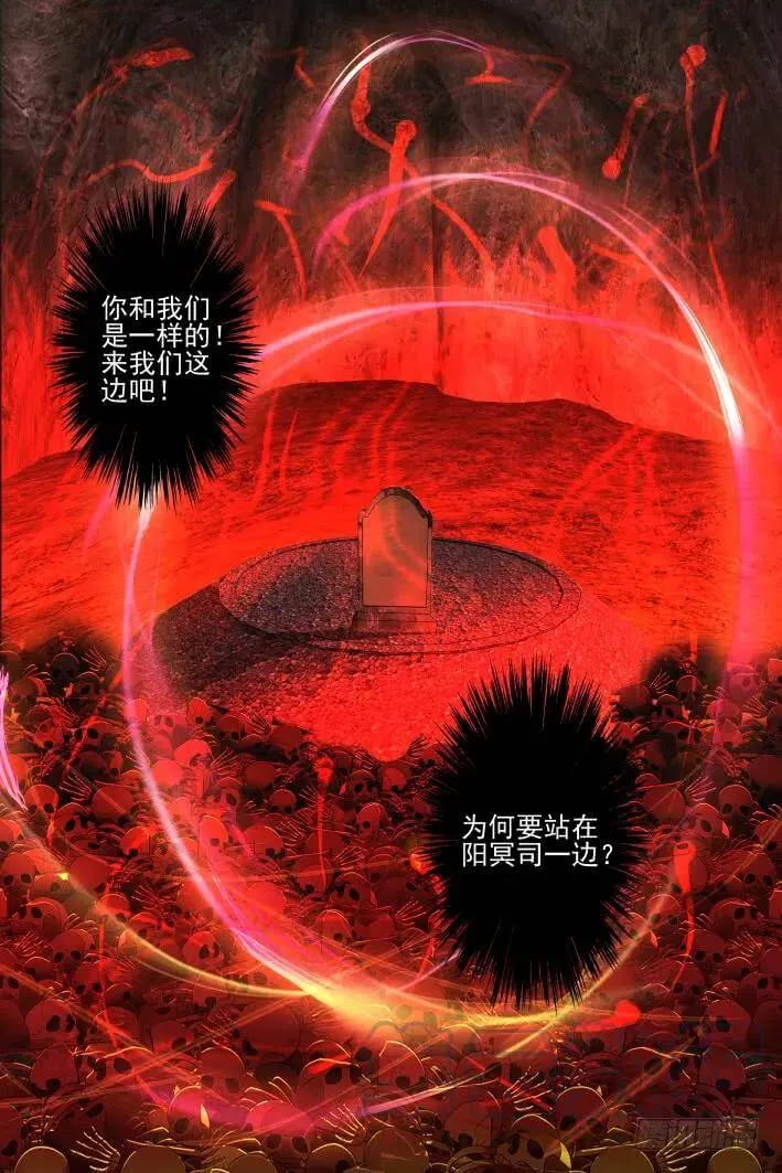 419：无人之地（七）12
