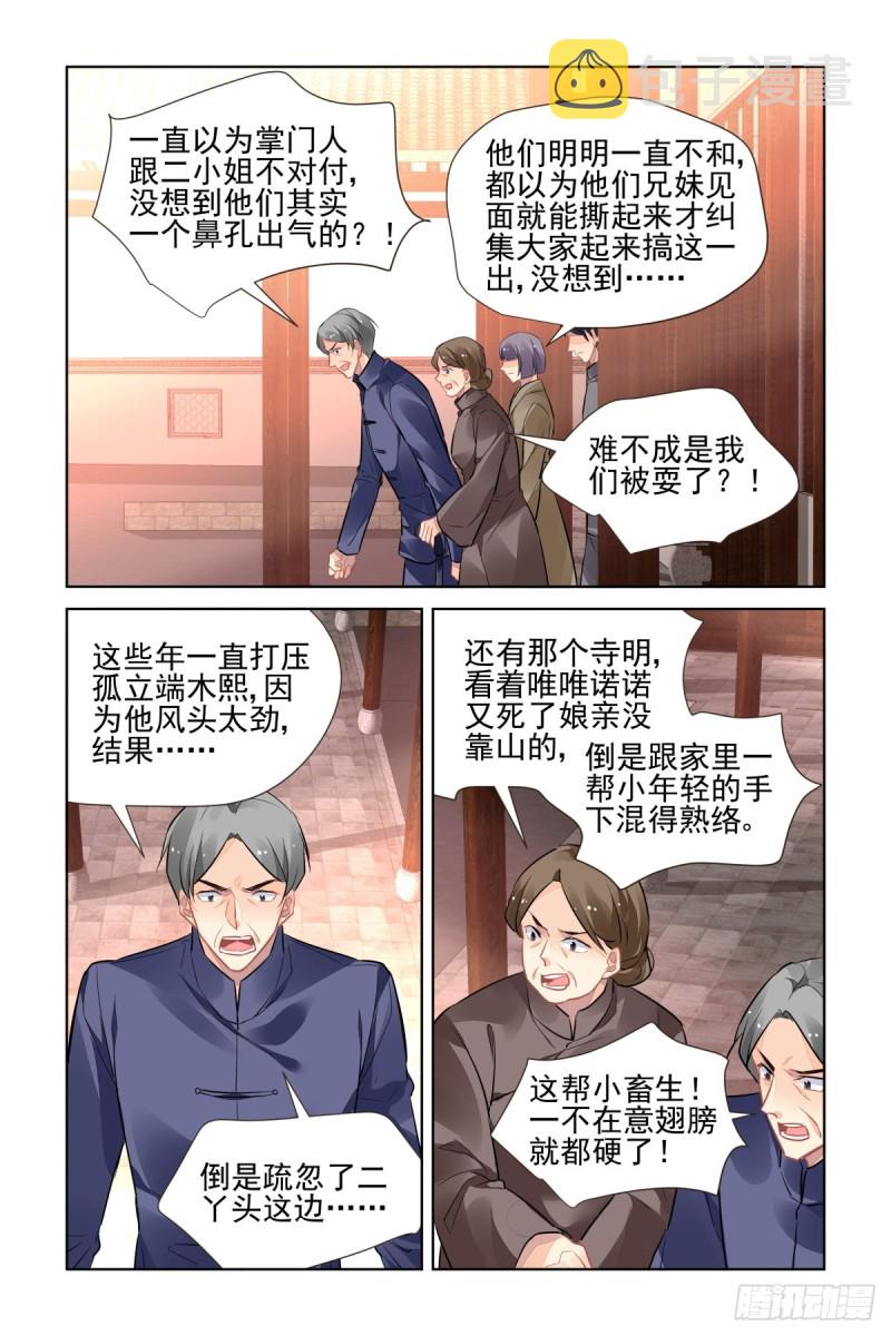 515：双标现场9