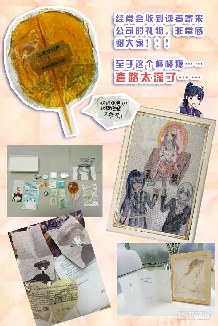328：天罚·病来如山倒14