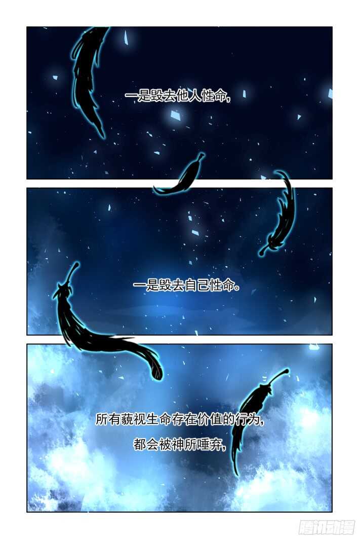 296：声逝·双子的能力11