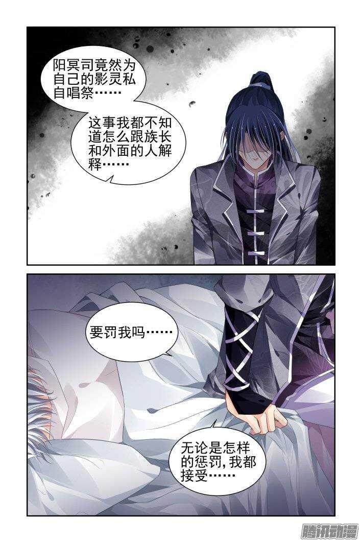 162：力不及唯有从心（七）14