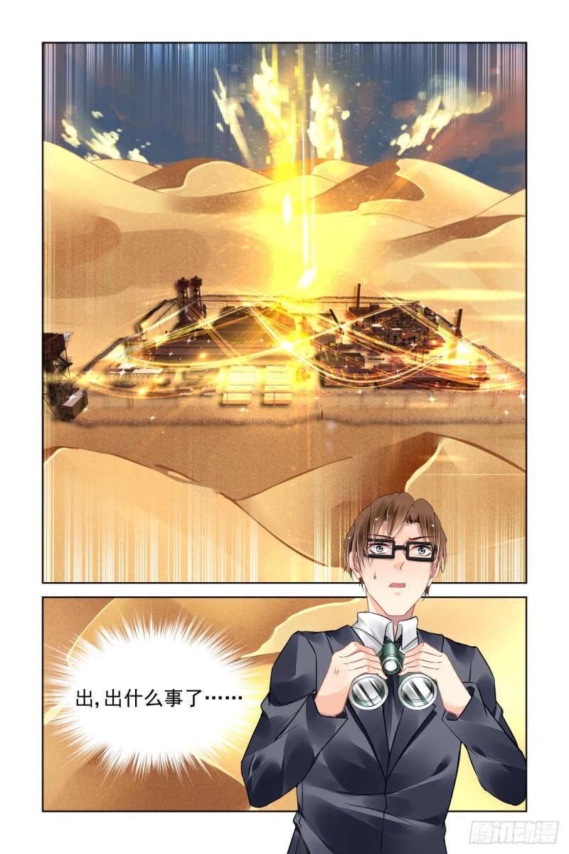 471：终相见10