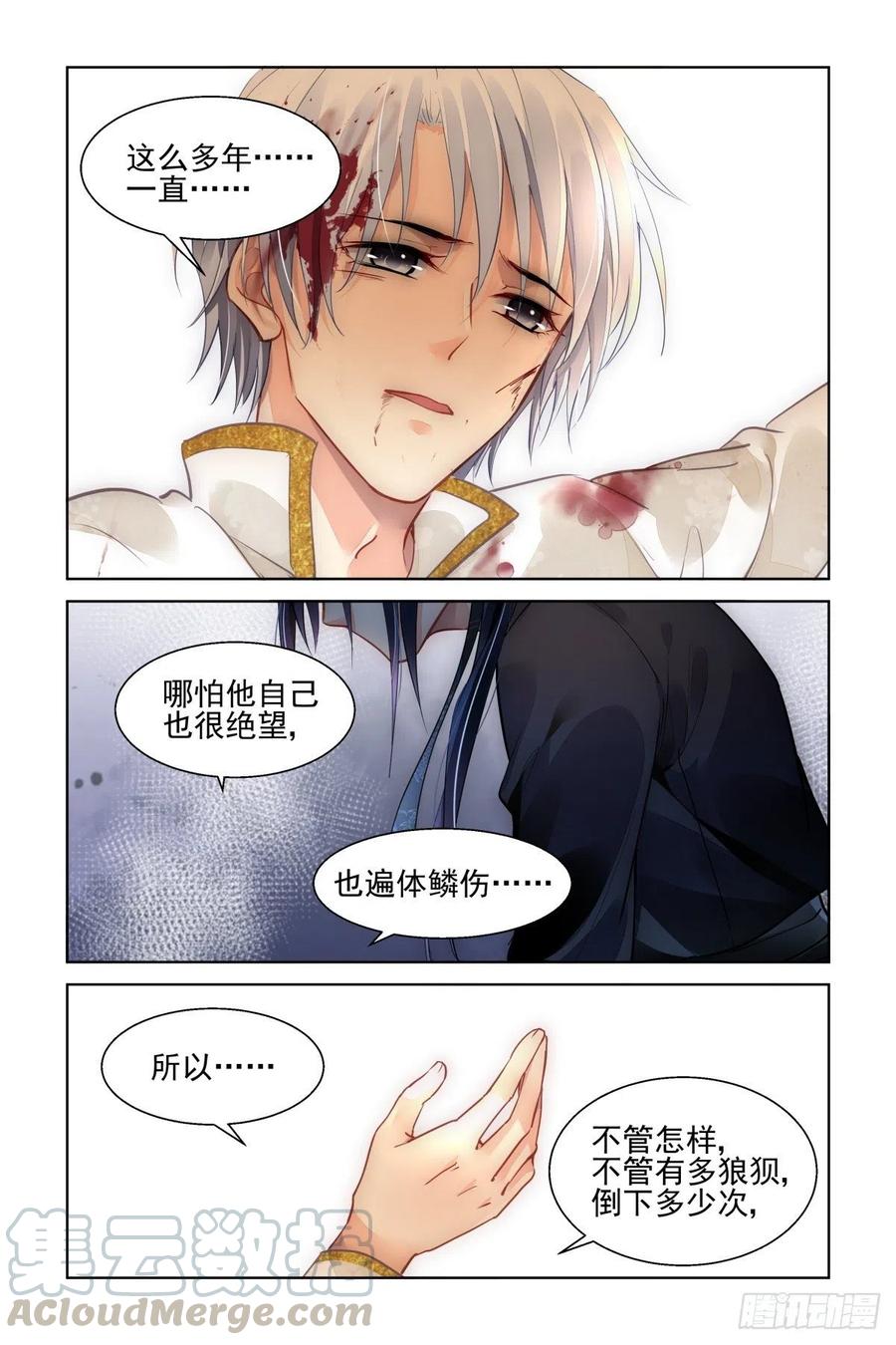 557：许一个未来10