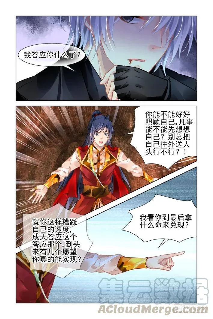 421：无人之地（九）12