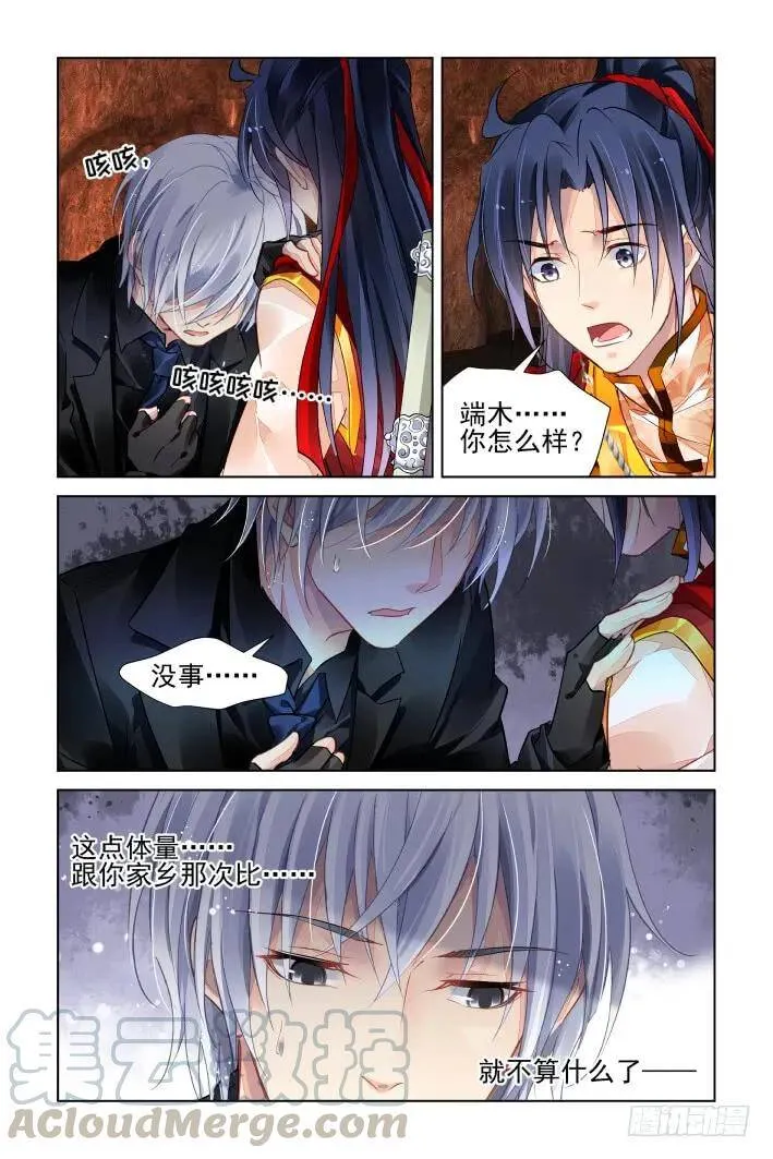 421：无人之地（九）8