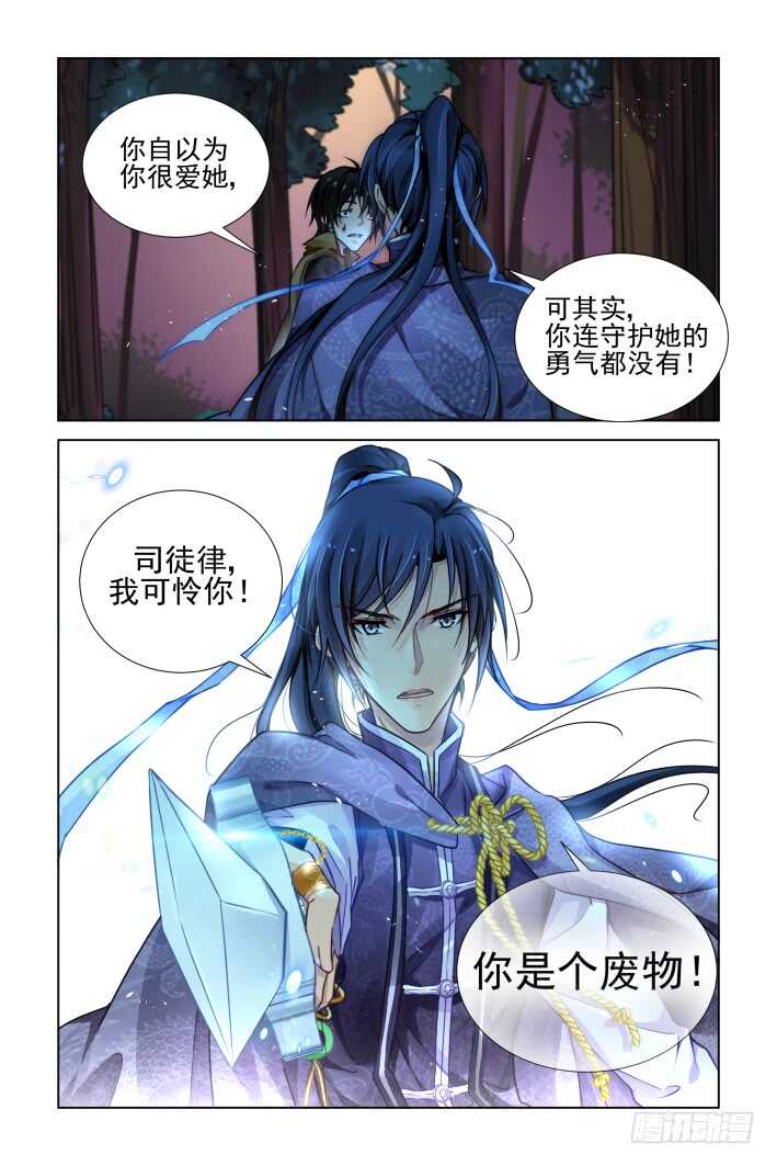 302：声逝·自由的海豚15