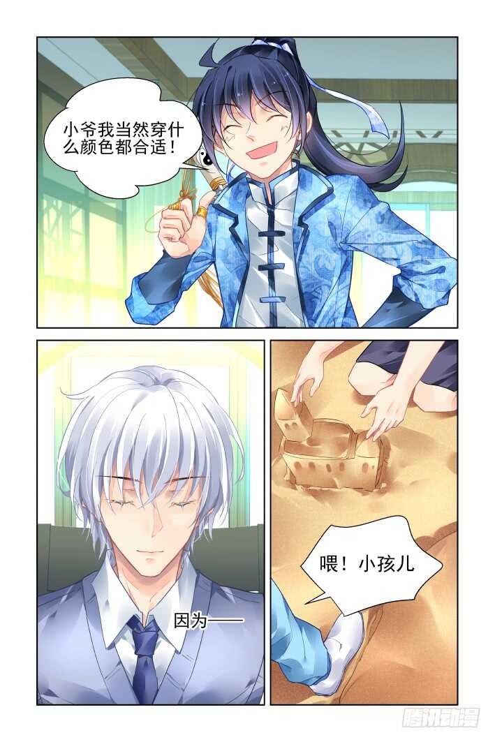 403：故人离·尾声7