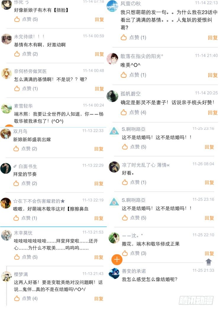 25：这种时候就是要踢馆14