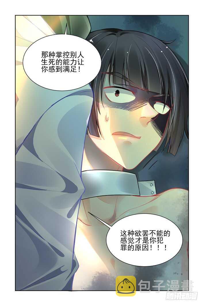 番外：你的颜色II6
