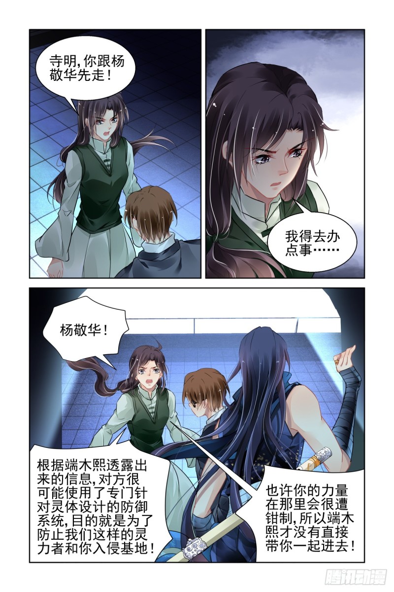 462：让我们一起去打怪吧12