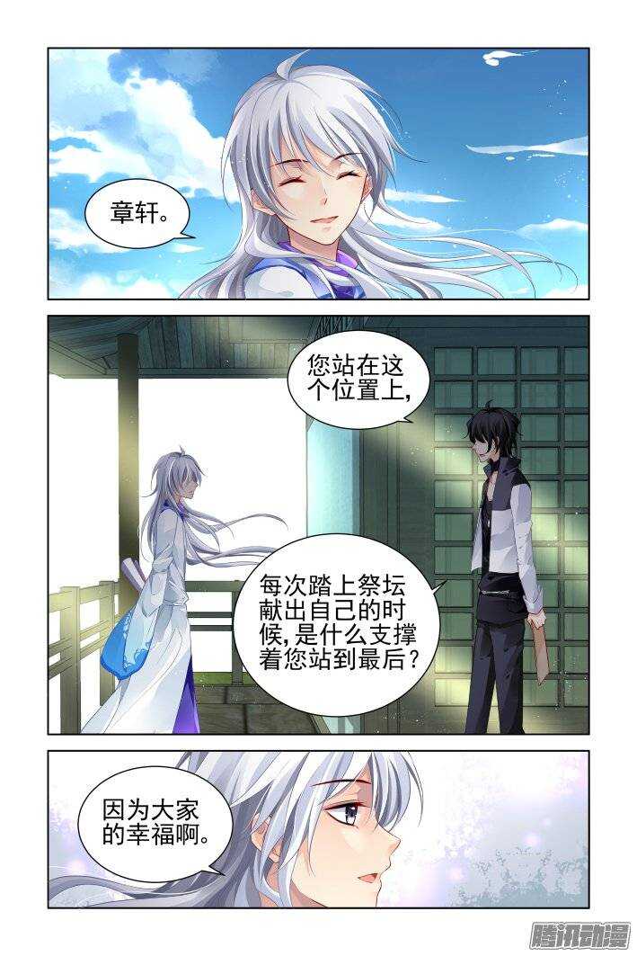 184：梦回还之（六）道标5