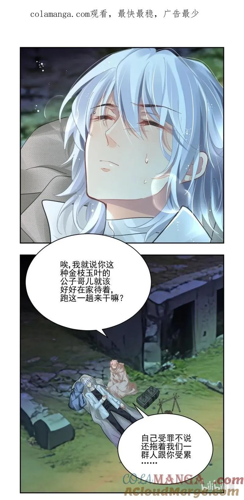 670 628：修复戒指（七）0