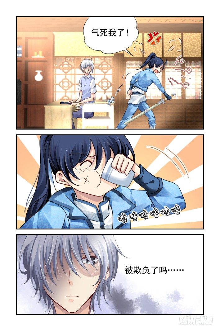 121：联契（上）1
