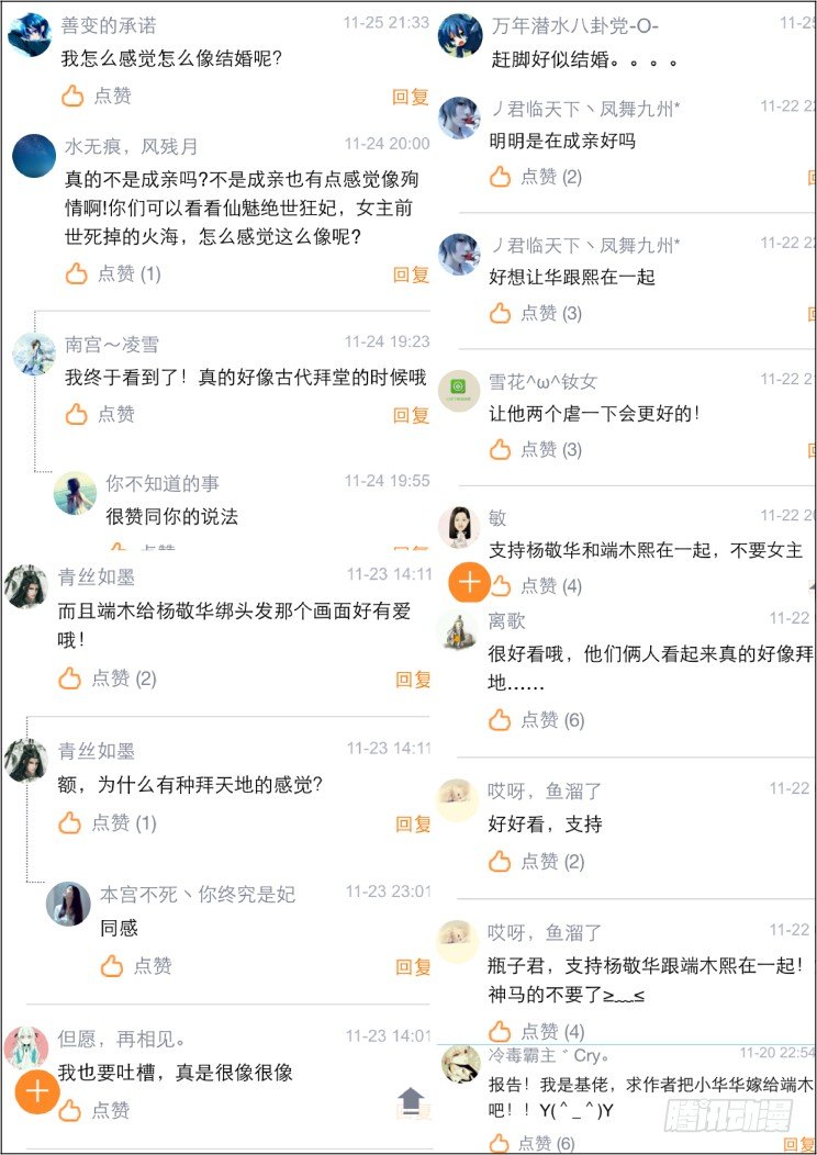 25：这种时候就是要踢馆12