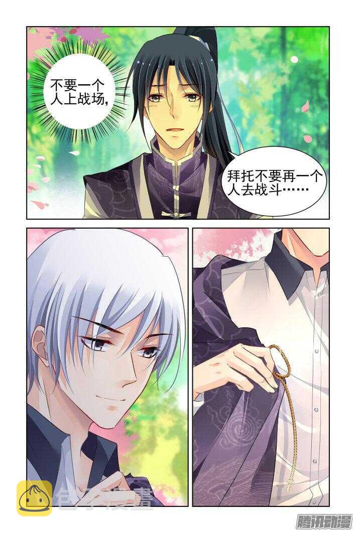 250：打完收工10