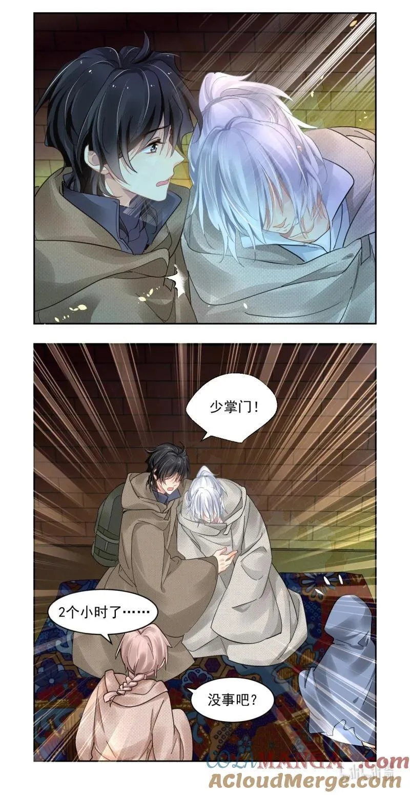 667 624：修复戒指（三）14