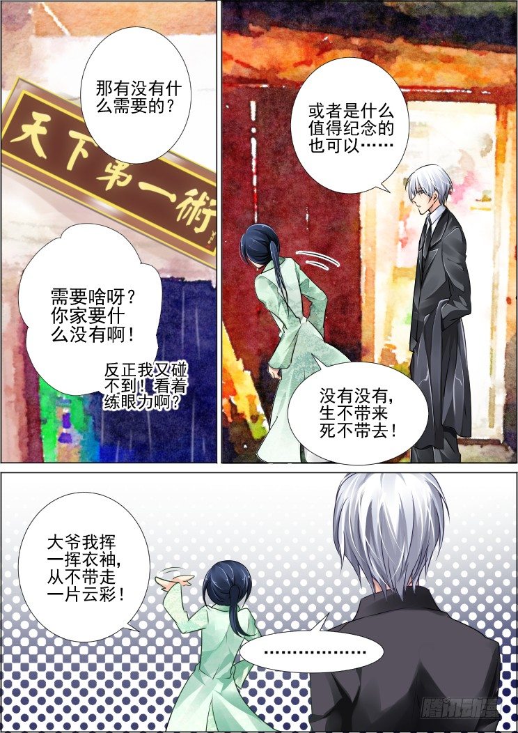 44：你想要吗？1