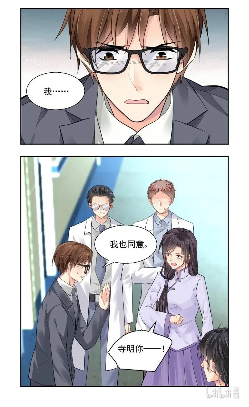 657 614：杨敬华的锦囊1