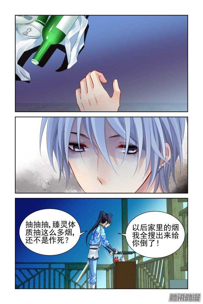 212：逝者如斯10