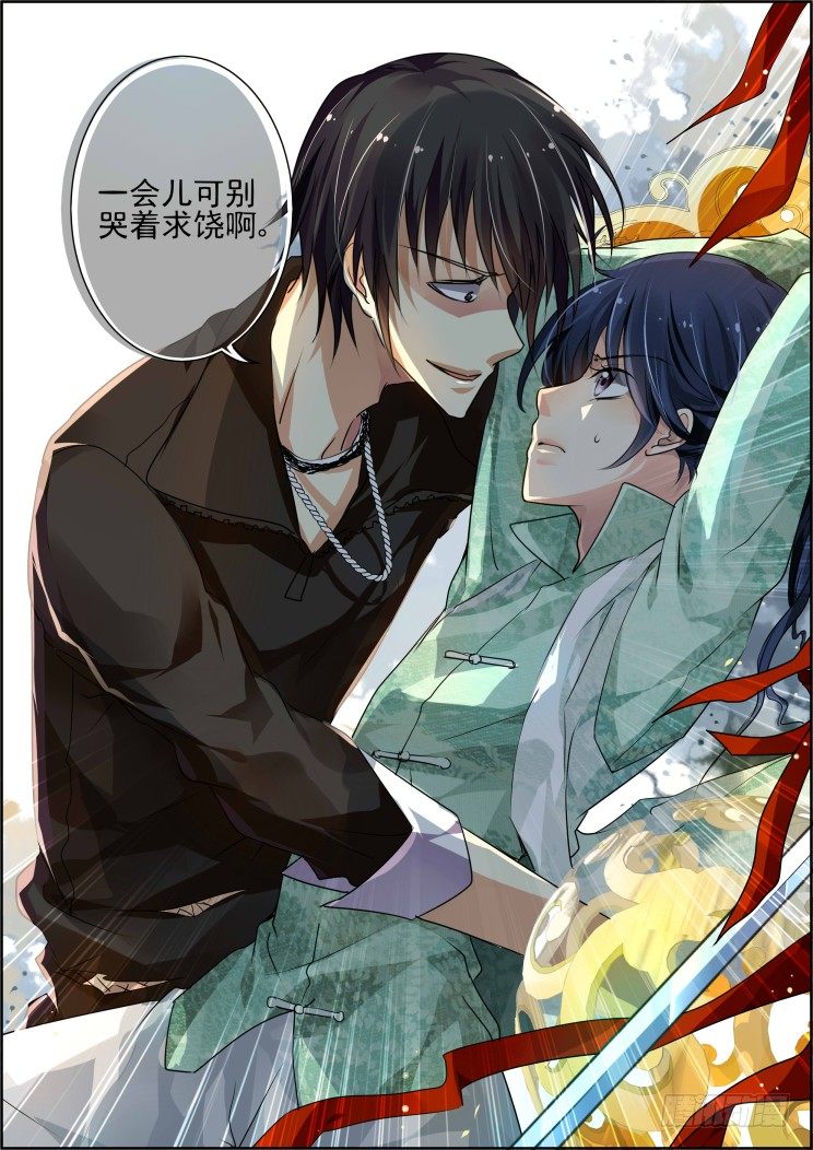 33：捆绑play10
