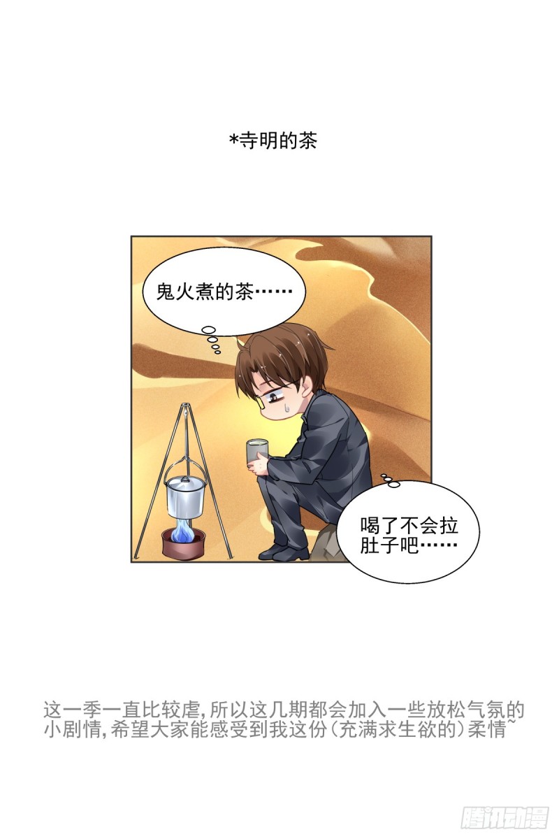 463：基地副本第一关14