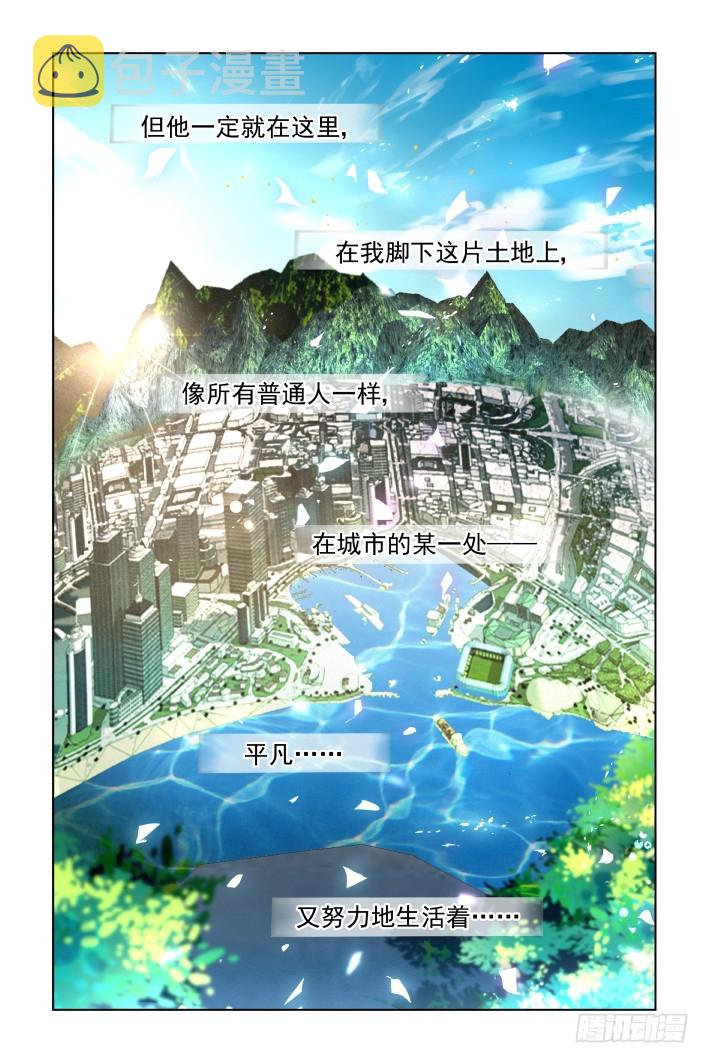 455：灵魂深渊（八）4