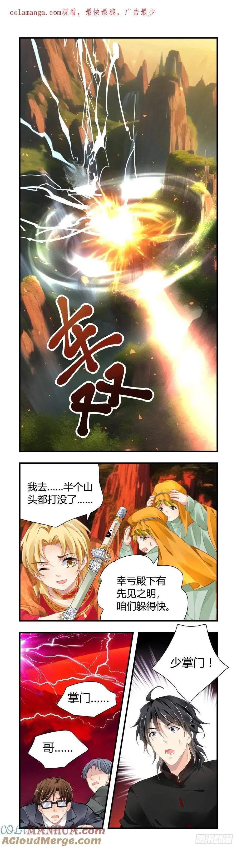 605：红月（四））0