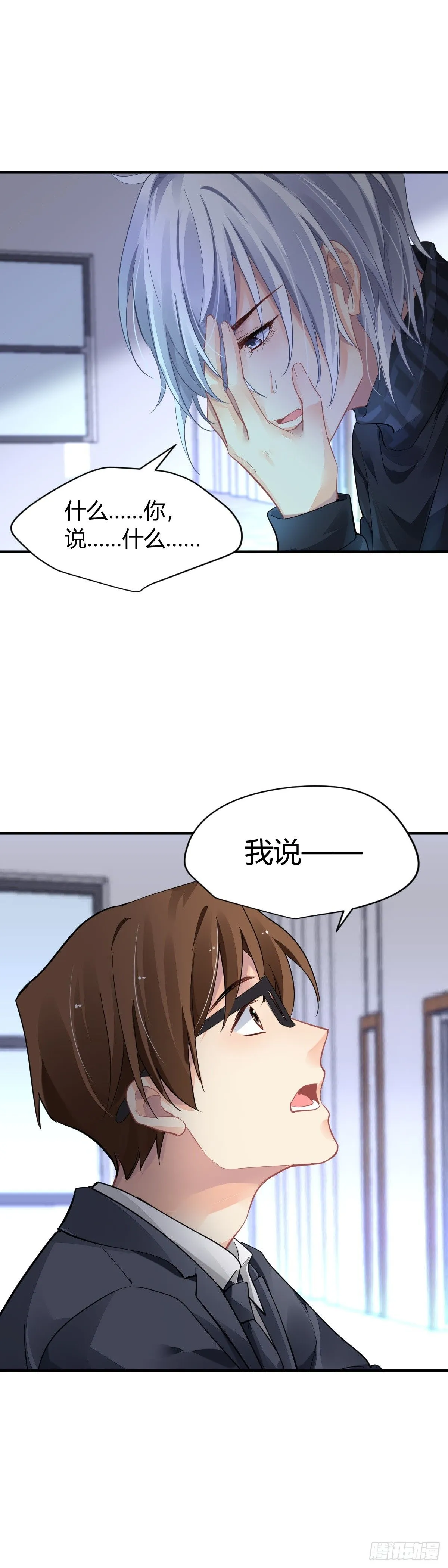578：失聪14