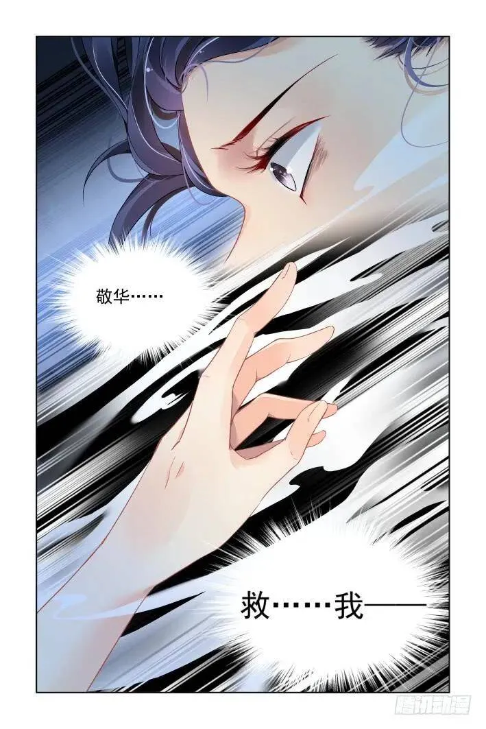 446：救命稻草14