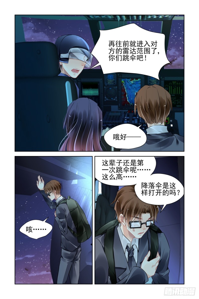 463：基地副本第一关1