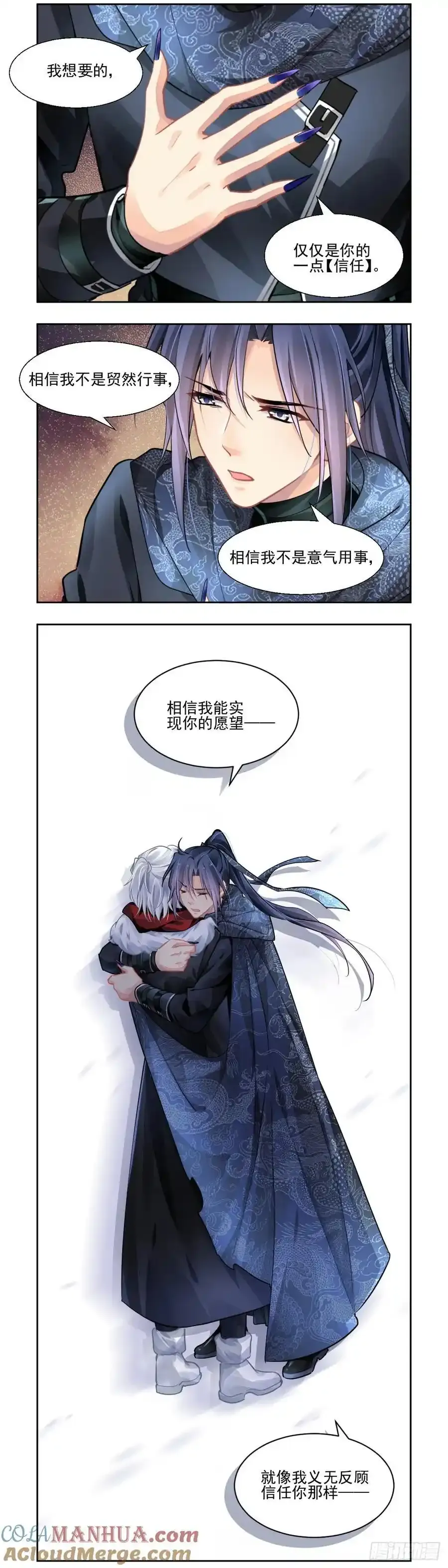 609：红月（八）4
