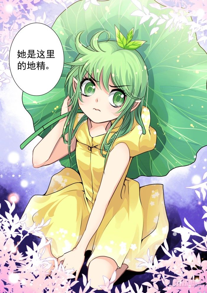 09：顶级首饰2