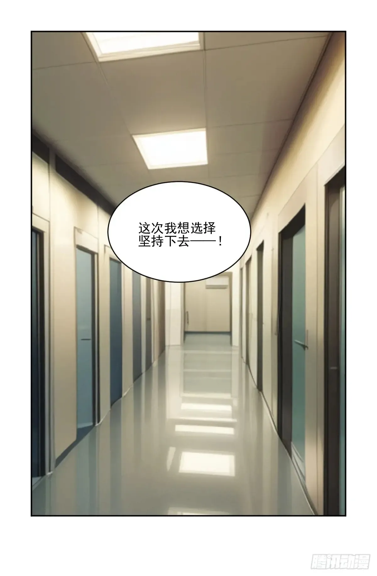 613：最后的坚持15