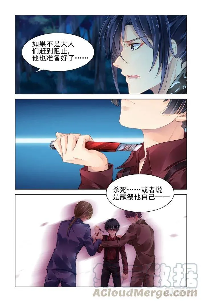 377：《重阳》之无法逃离12