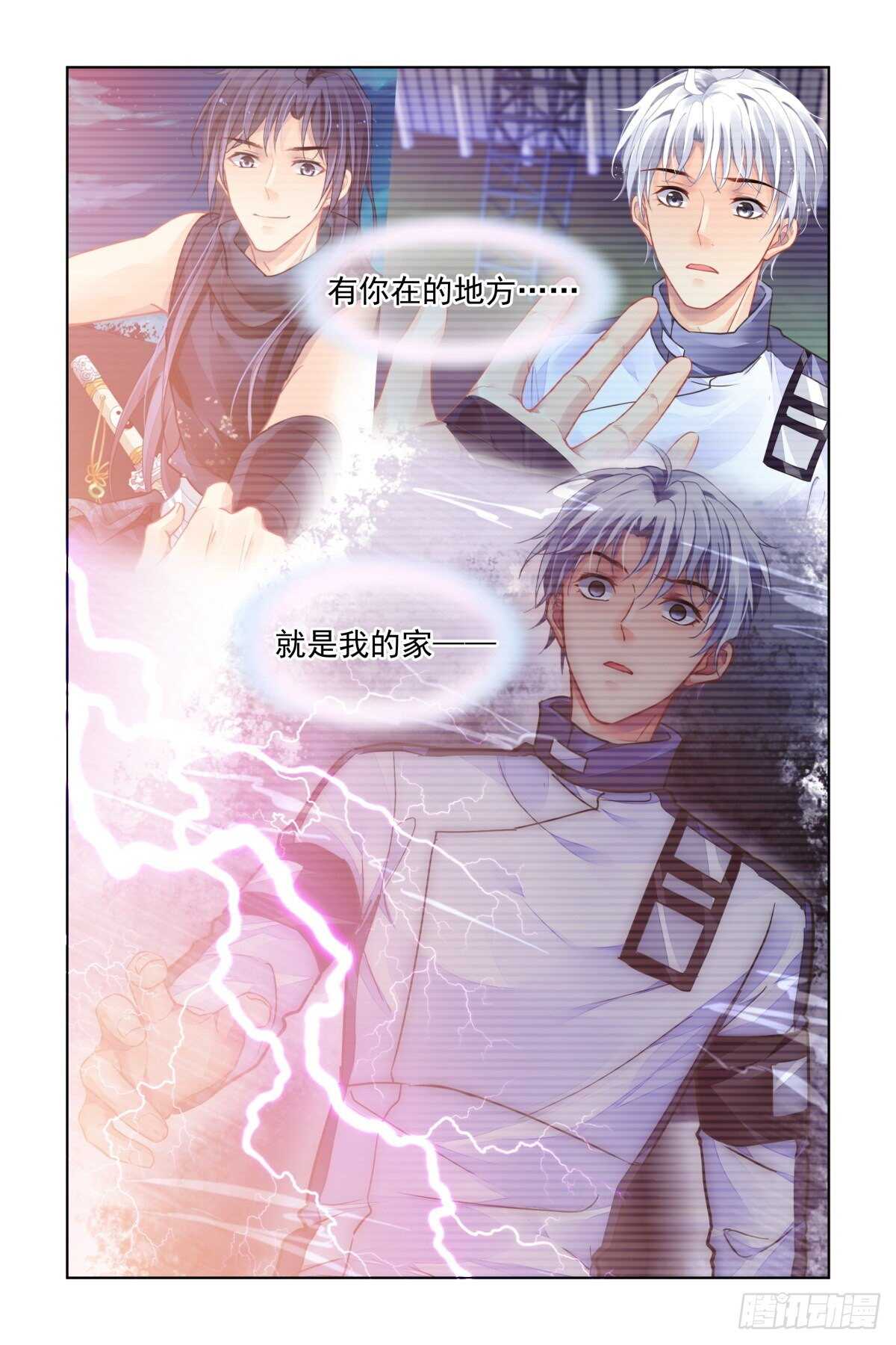 536：清醒8