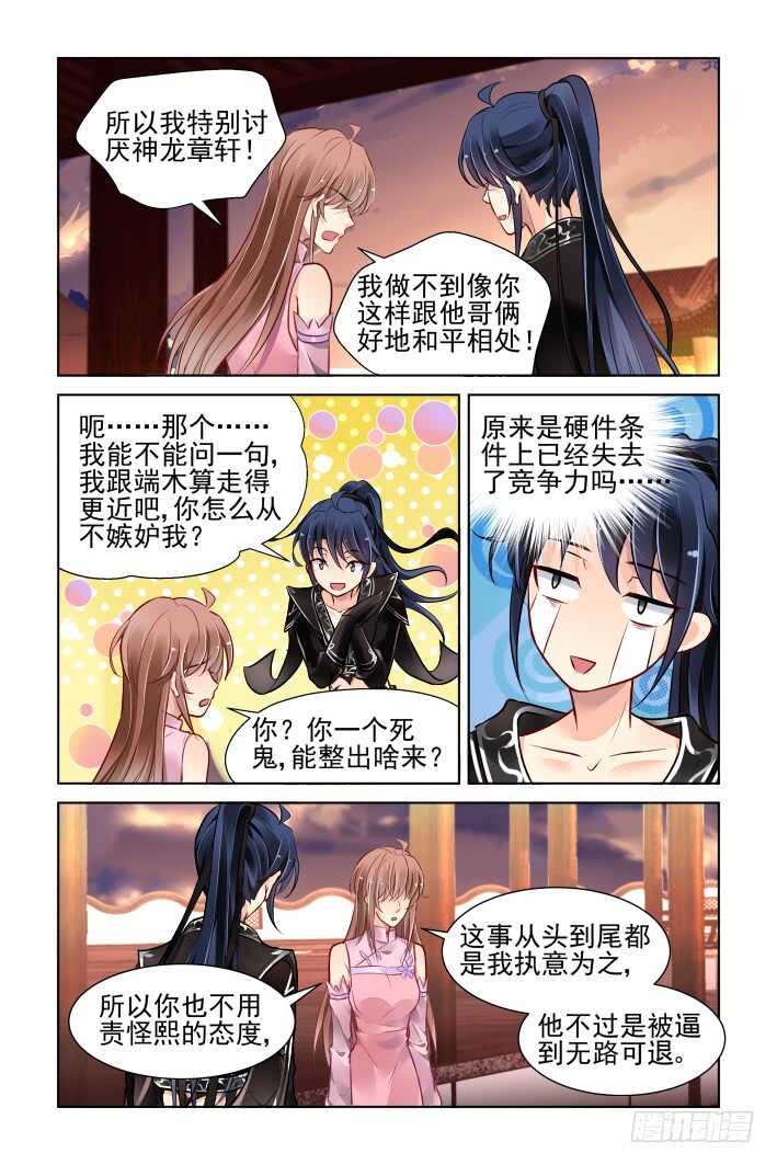 369：《重阳》之爱与自白6