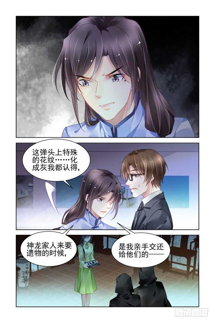 352：故人归·枪袭11