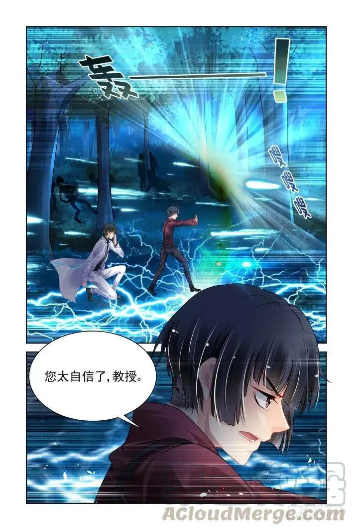 432：第四部第一话19