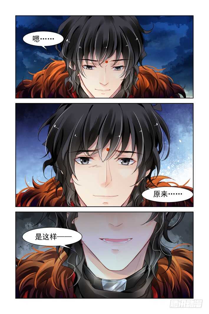 373：《重阳》之时空一眼13