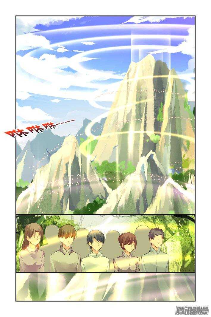 215：山神祭（中）9
