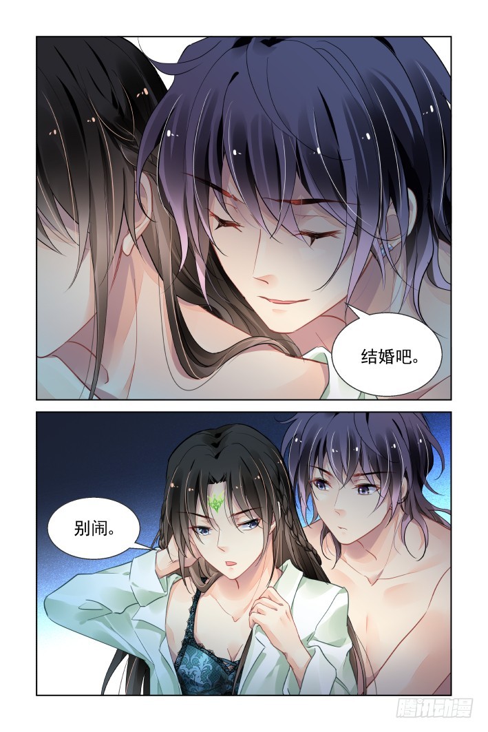 番外：天降竹马（一）4