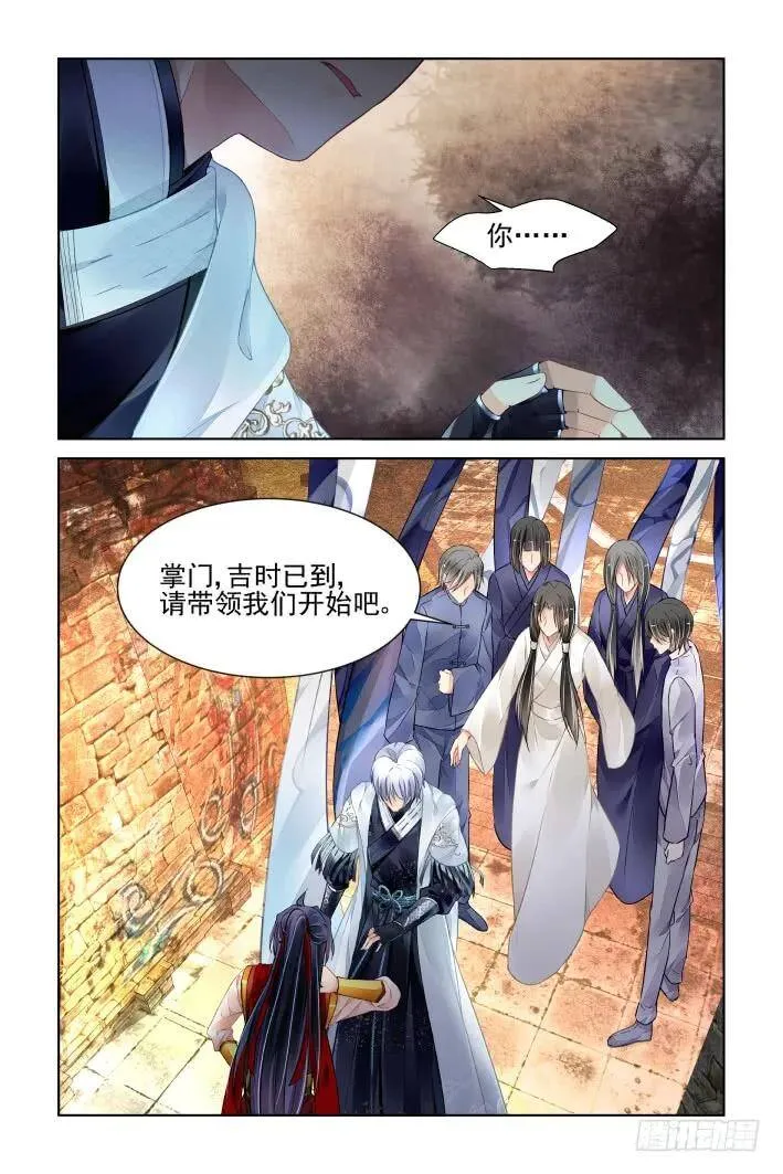 405：祭祖（二）3