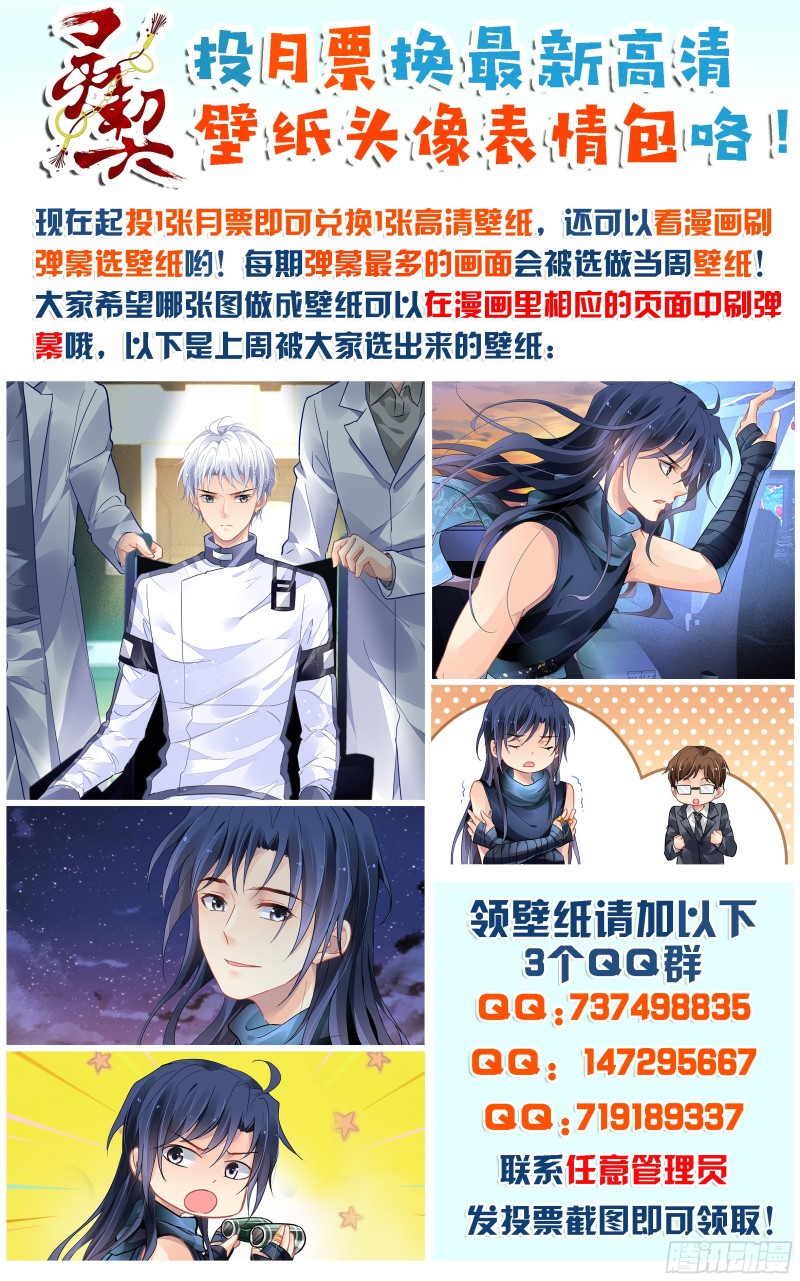465：一秒也不想再等15