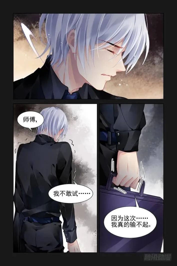 413：无人之地（一）13