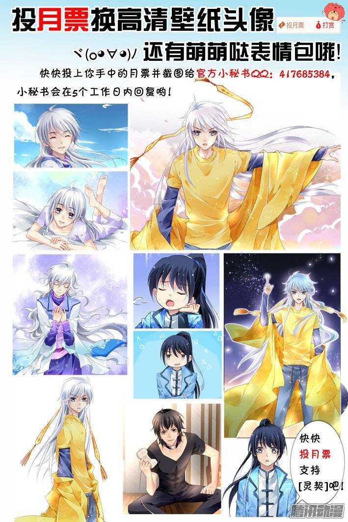 194：梦回还之（十六）不能笑12