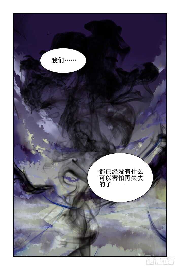 331：天罚·司徒最后的反扑5